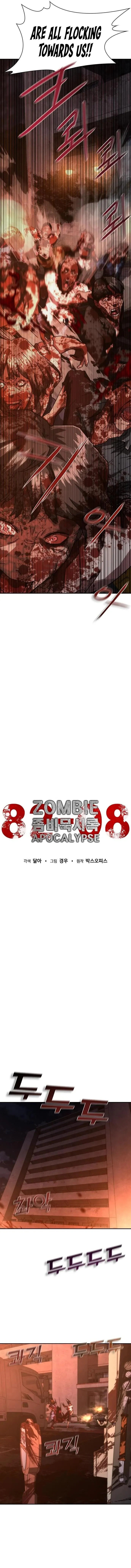 Zombie Apocalypse 82-08 Chapter 17 Online - página 5