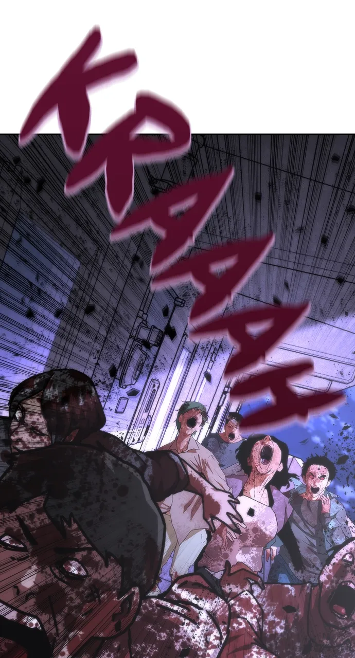 Zombie Apocalypse 82-08 Chapter 19 Online - página 159
