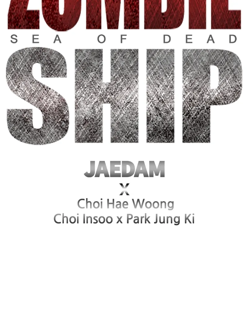 Zombie Ship Chapter 1 Online - página 9