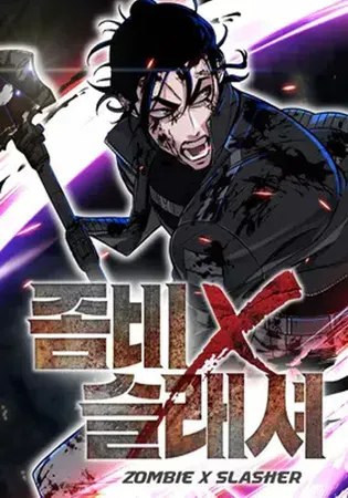 Zombie X Slasher Chapter 55 Online - página 1