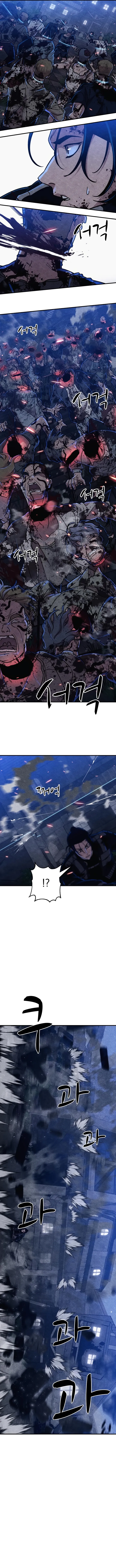 Zombie X Slasher Chapter 7 Online - página 13