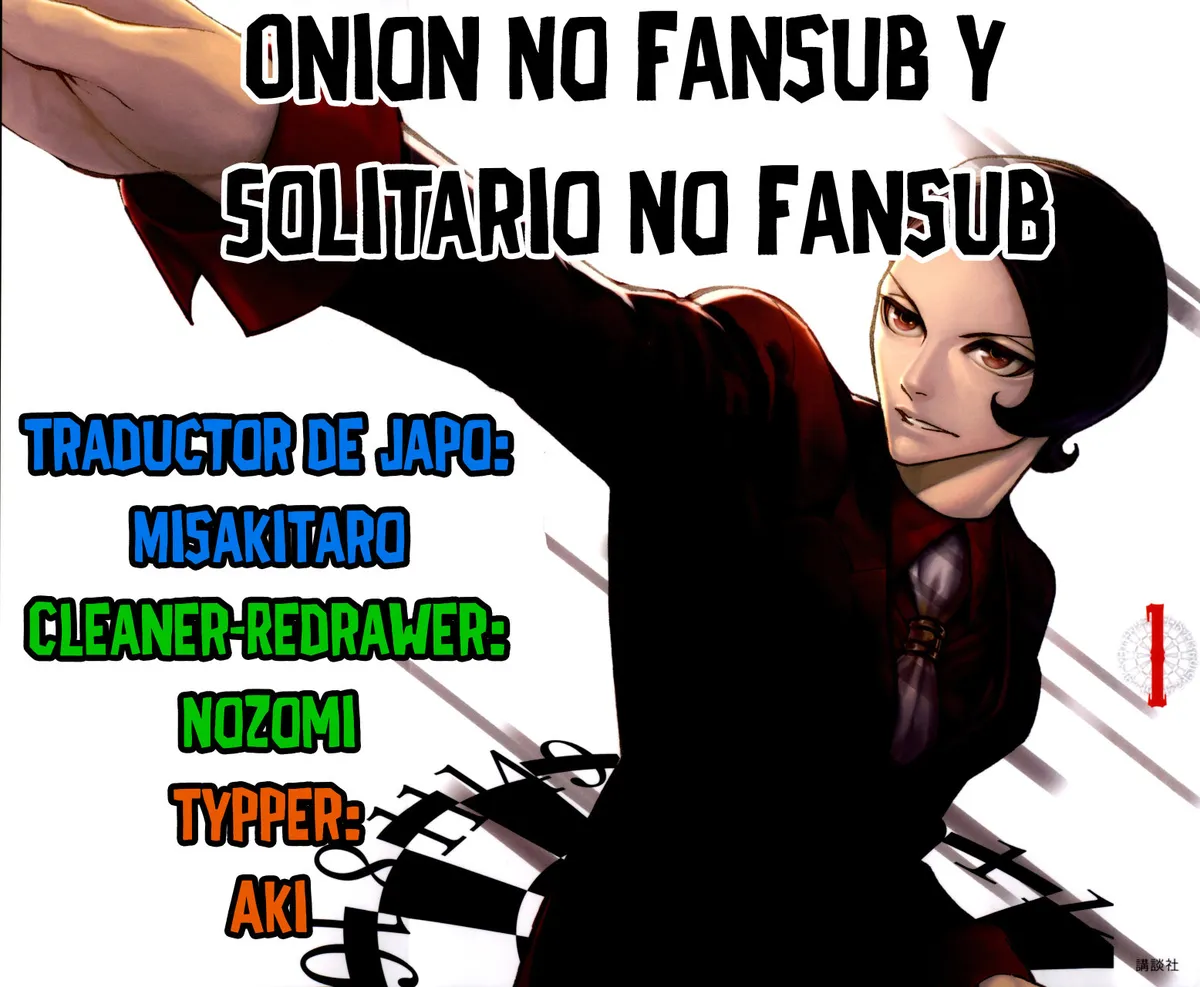 Enban maze Capítulo 1 en Línea - página 1