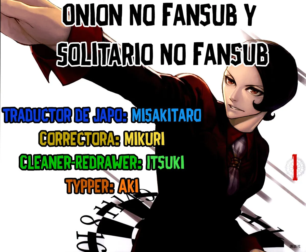 Enban maze Capítulo 10 en Línea - página 1