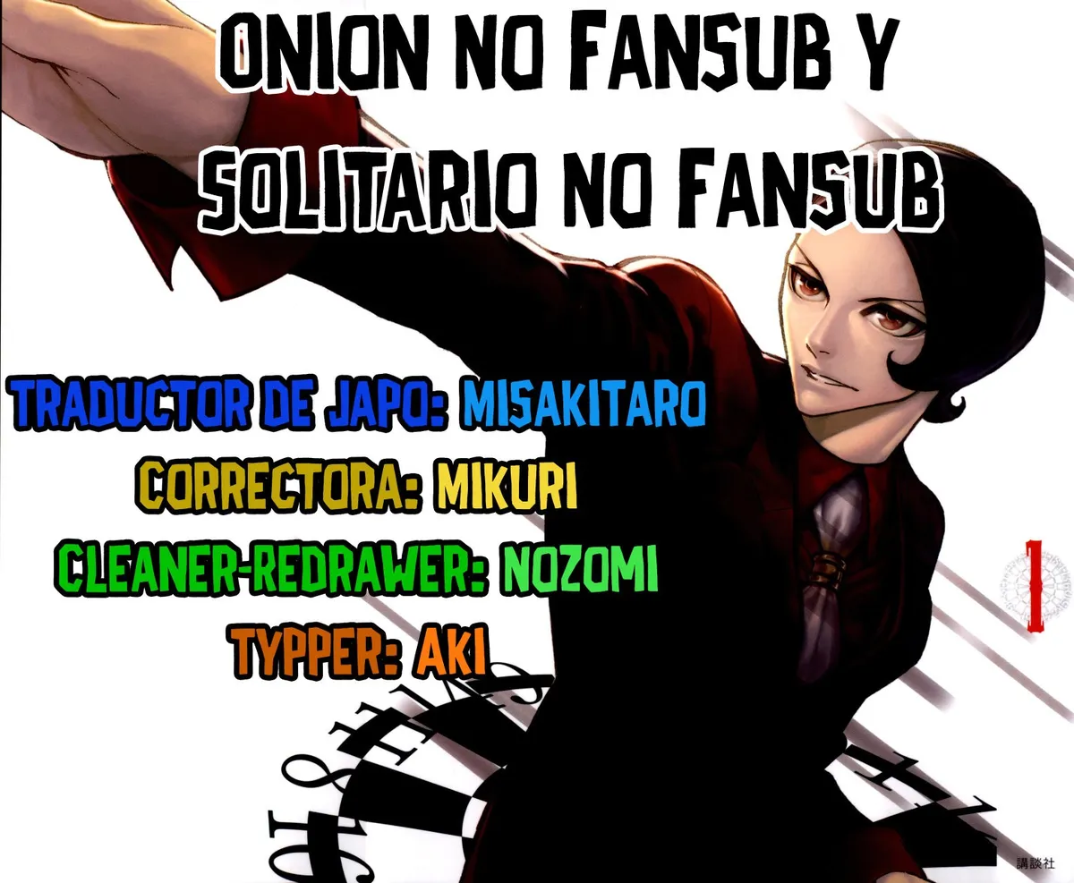 Enban maze Capítulo 2 en Línea - página 1