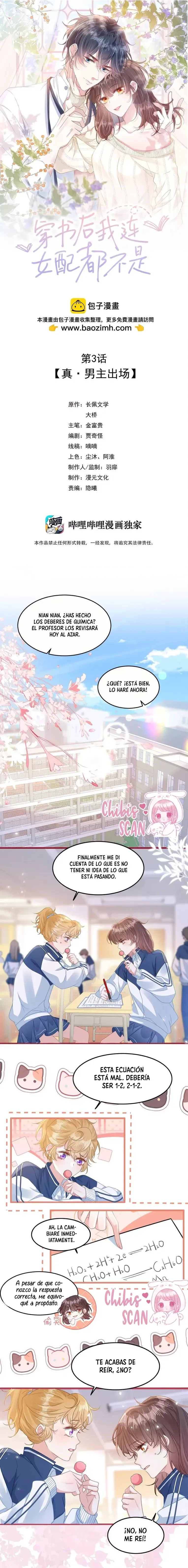 Entré en una novela como un personaje secundario Capítulo 3 en Línea - página 1