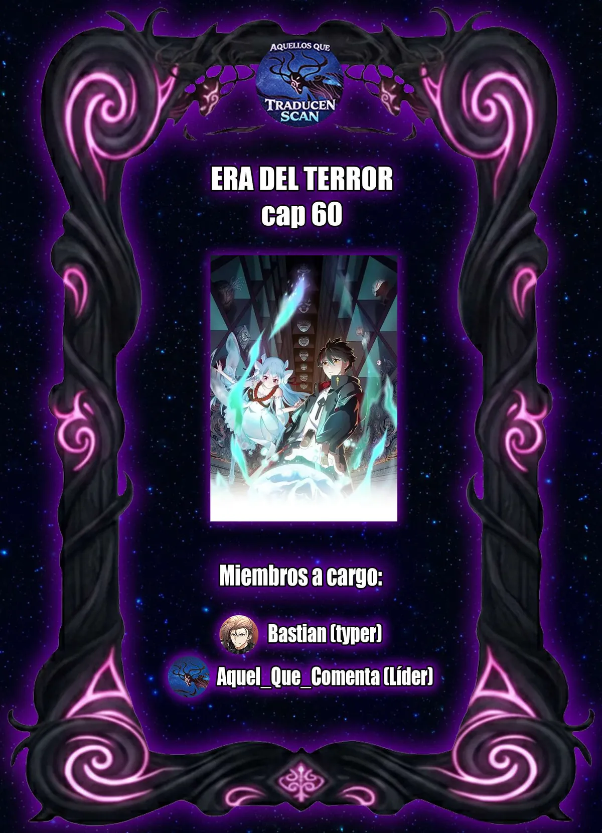 Era del terror Capítulo 60 en Línea - página 1