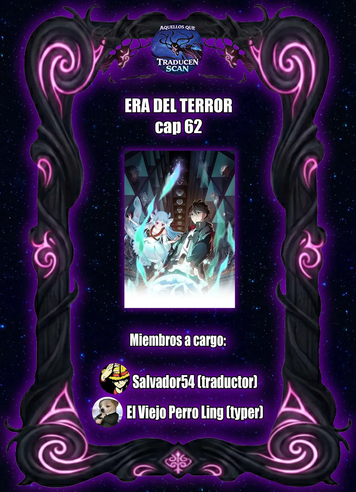 Era del terror Capítulo 62 en Línea - página 1