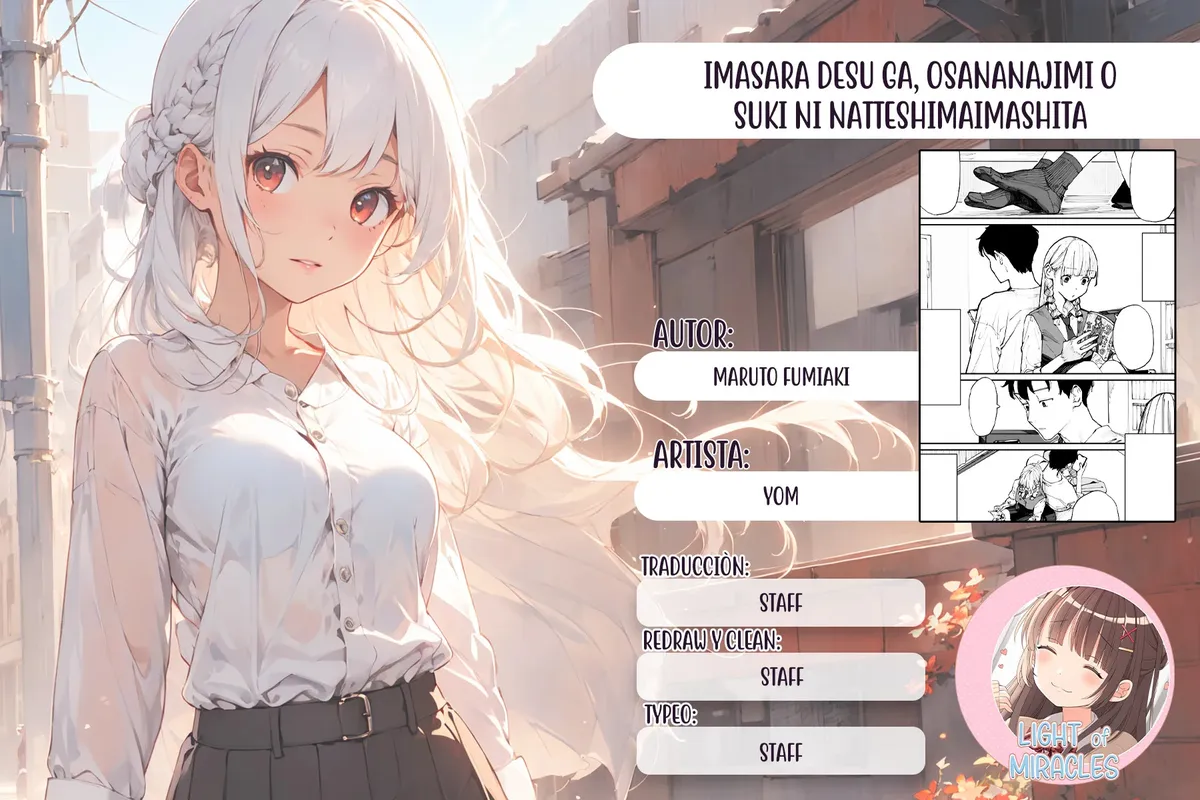 Es algo tarde, pero me he enamorado de mi amigo de la infancia Capítulo 3 en Línea - página 1