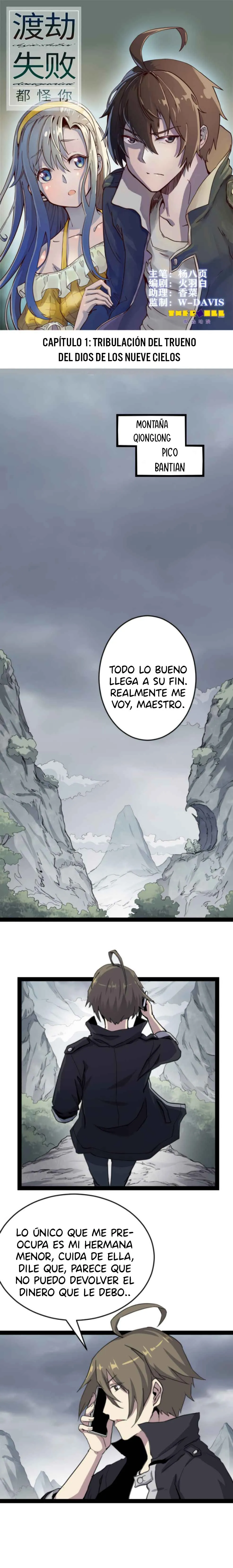 ¡Es culpa tuya que fallé en la Tribulación Celestial! Capítulo 1 en Línea - página 2