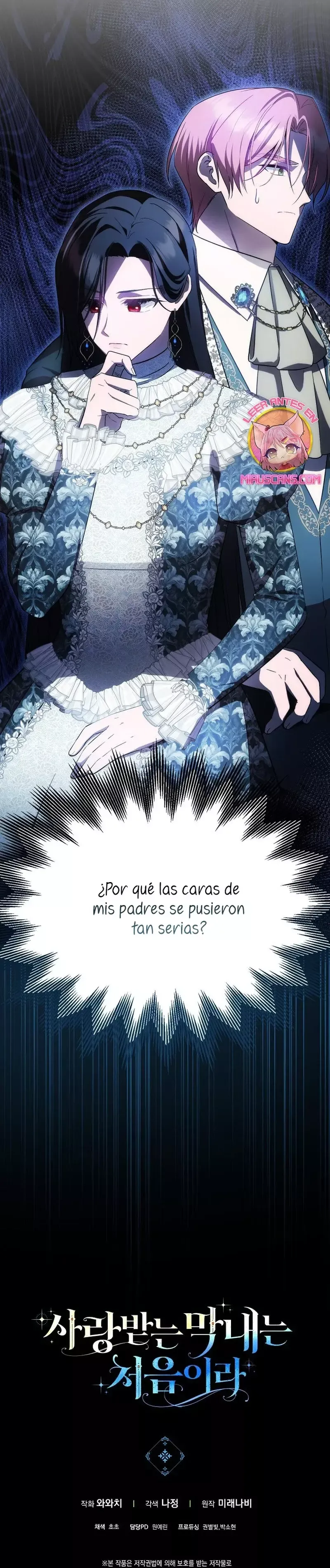 Es la primera vez que me aman Capítulo 30 en Línea - página 31