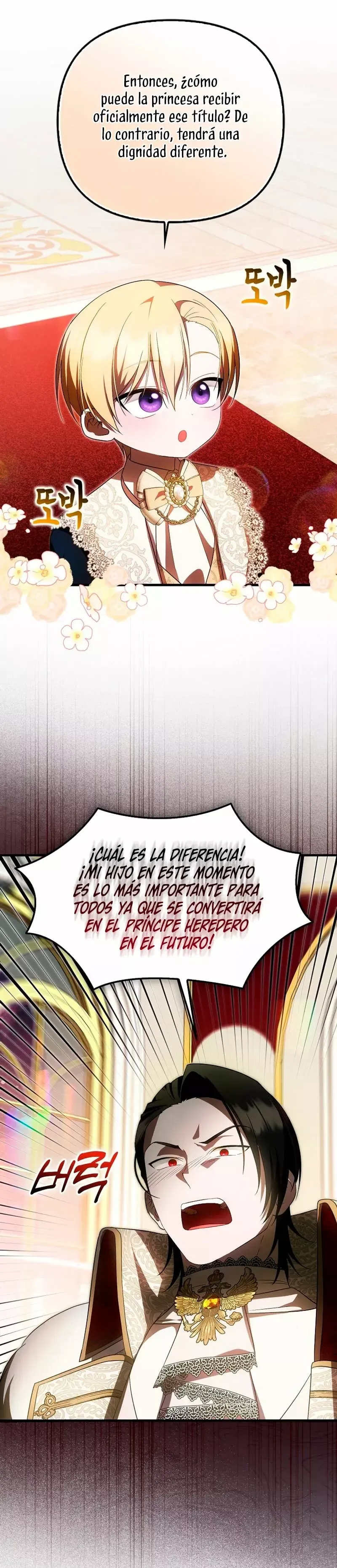 Es la primera vez que me aman Capítulo 36 en Línea - página 21