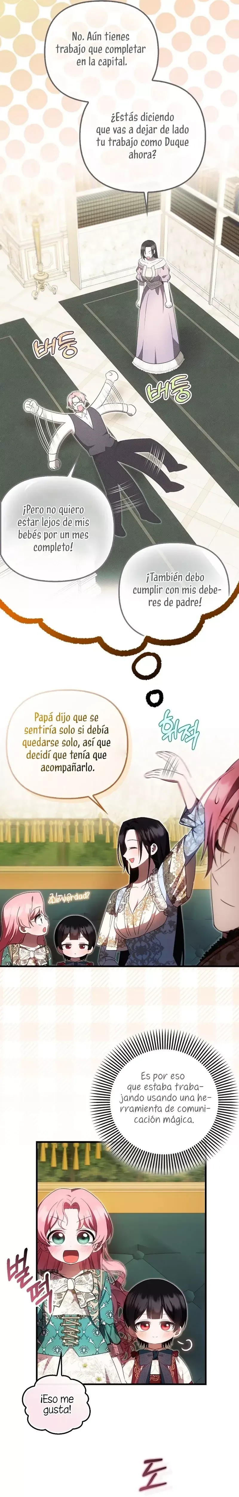 Es la primera vez que me aman Capítulo 43 en Línea - página 15