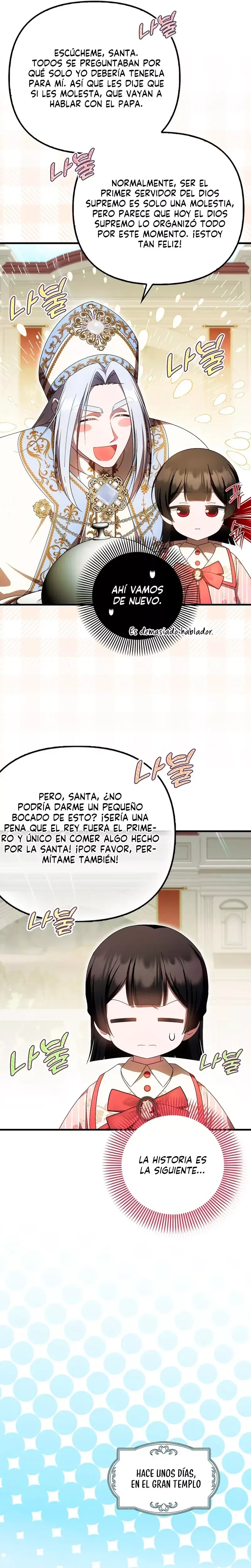 Es la primera vez que me aman Capítulo 56 en Línea - página 23
