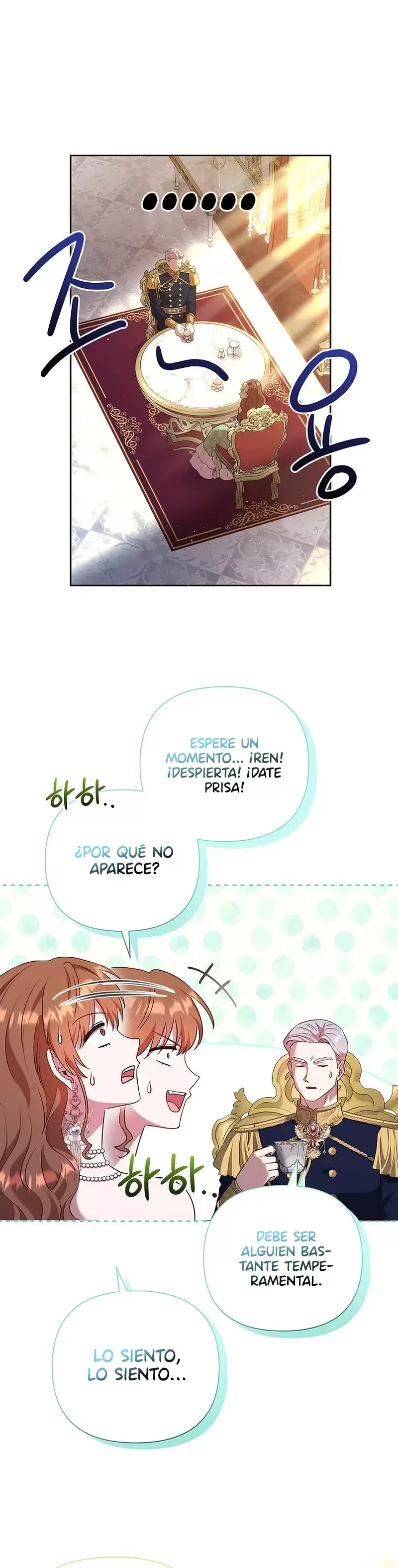 Es un gran problema porque el padre del protagonista es muy lindo Capítulo 43 en Línea - página 17