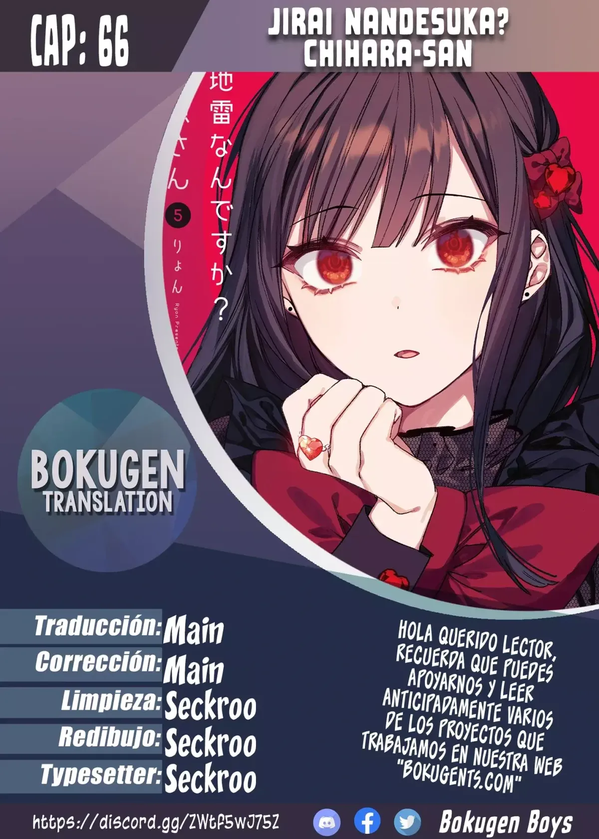 Esa chica es linda... ¿pero peligrosa? Capítulo 66 en Línea - página 1
