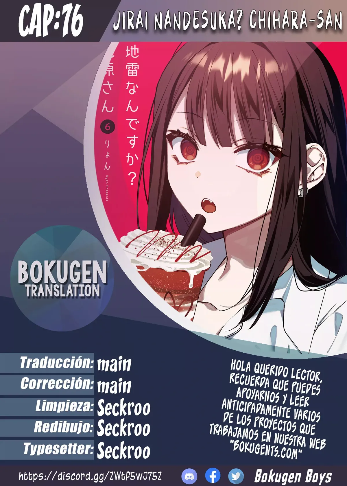 Esa chica es linda... ¿pero peligrosa? Capítulo 76 en Línea - página 1