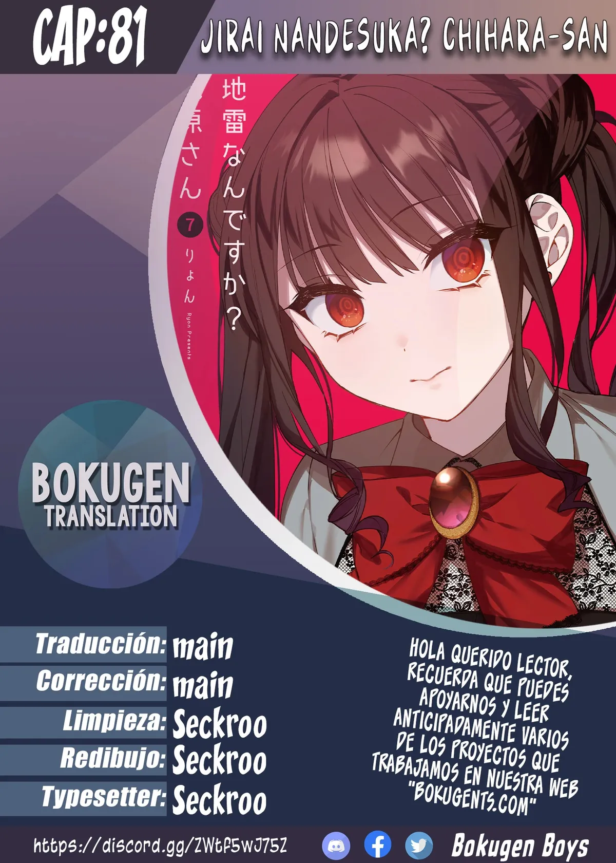 Esa chica es linda... ¿pero peligrosa? Capítulo 81 en Línea - página 1