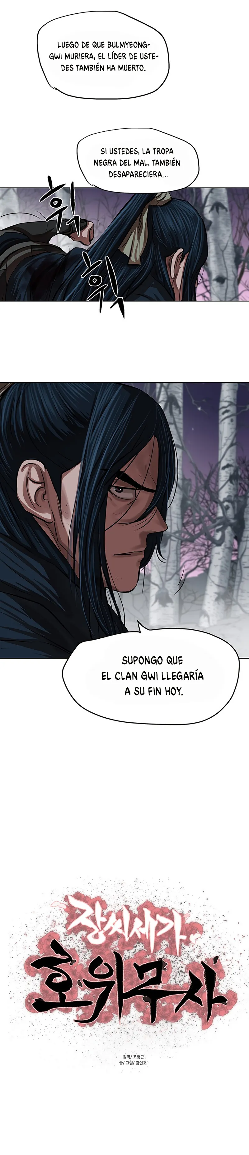 Escort Warrior Capítulo 108 en Línea - página 2