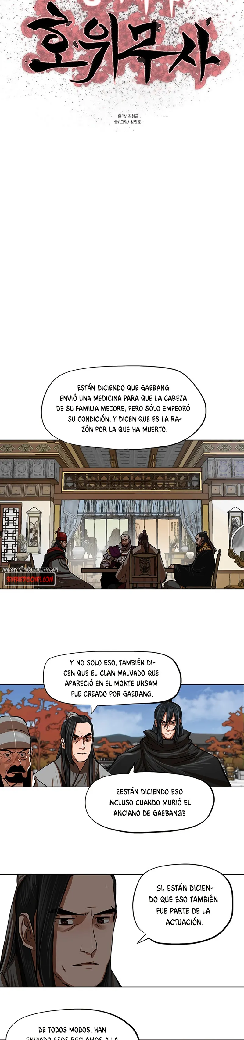 Escort Warrior Capítulo 112 en Línea - página 4
