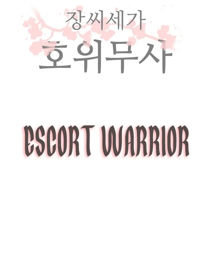 Escort Warrior Capítulo 12 en Línea - página 10