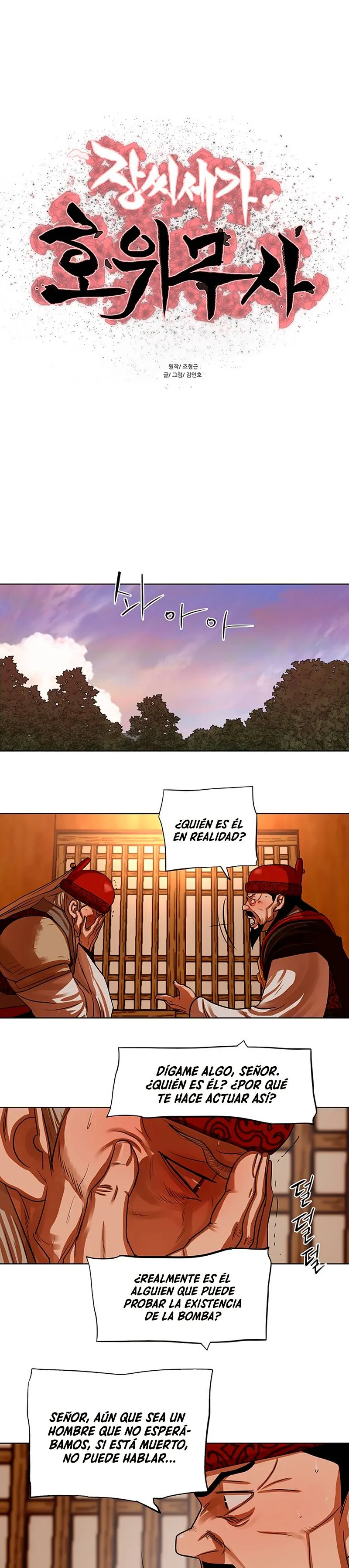 Escort Warrior Capítulo 129 en Línea - página 5