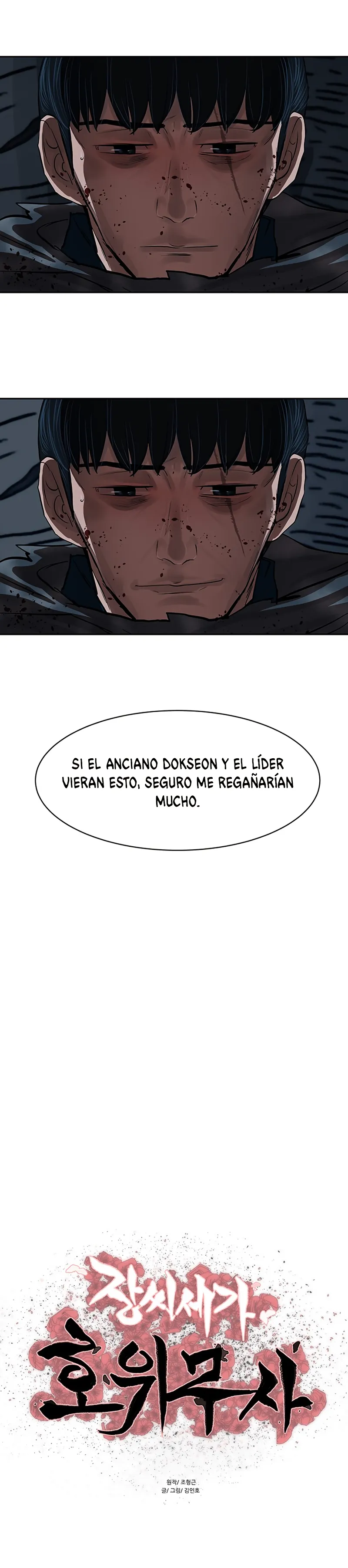 Escort Warrior Capítulo 136 en Línea - página 3