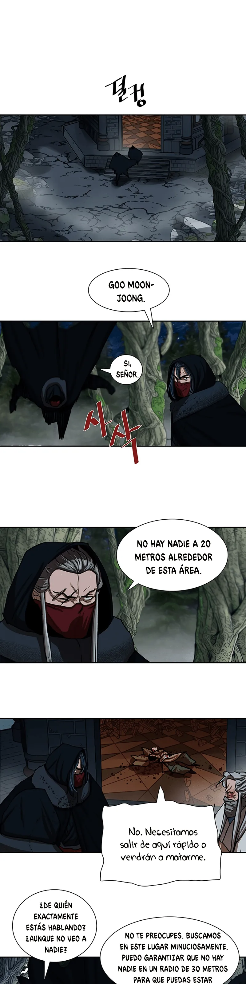 Escort Warrior Capítulo 167 en Línea - página 17