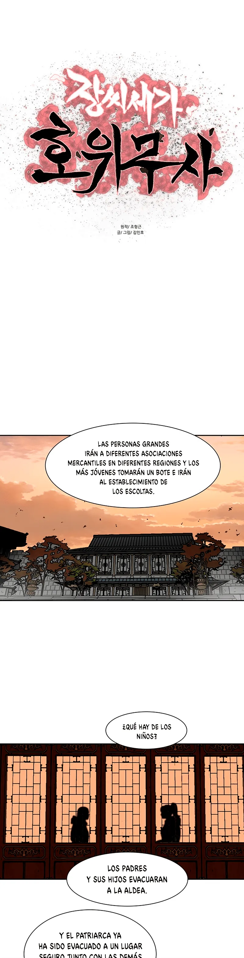Escort Warrior Capítulo 169 en Línea - página 2