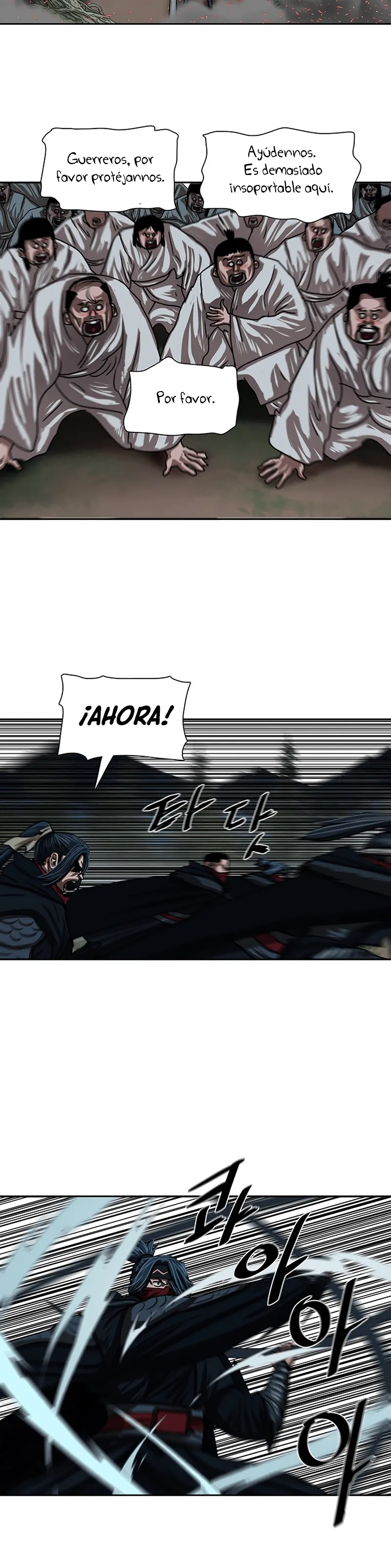 Escort Warrior Capítulo 198 en Línea - página 21