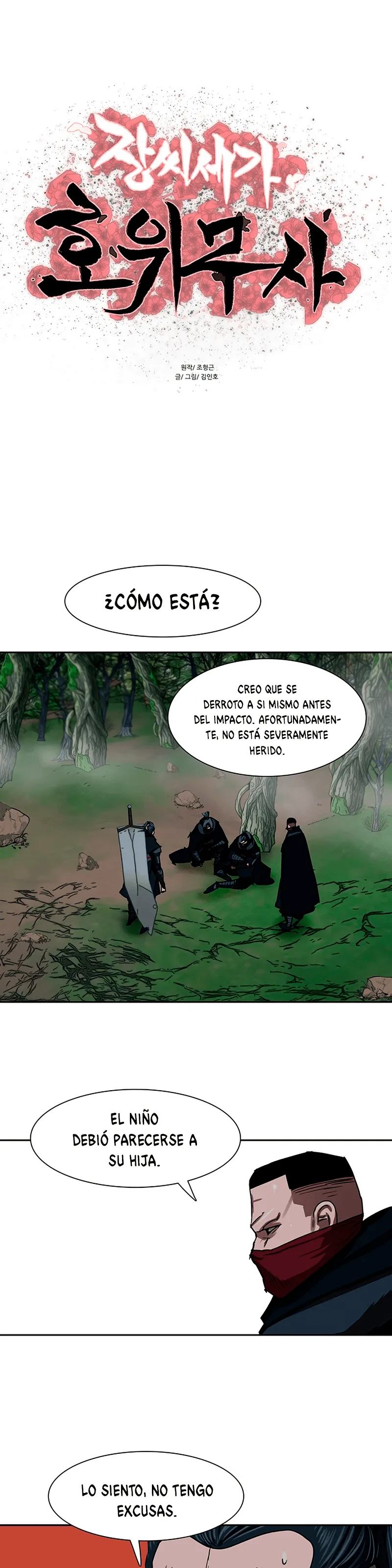 Escort Warrior Capítulo 200 en Línea - página 2
