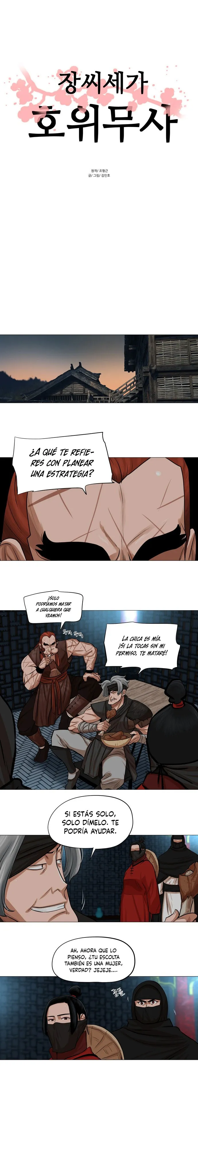 Escort Warrior Capítulo 37 en Línea - página 2