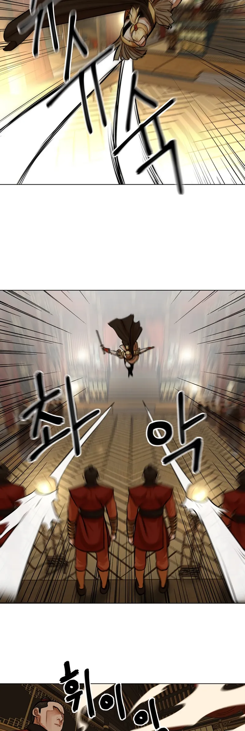 Escort Warrior Capítulo 69 en Línea - página 15