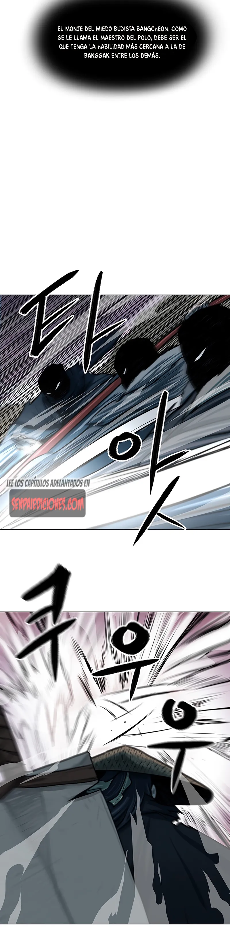 Escort Warrior Capítulo 89 en Línea - página 24