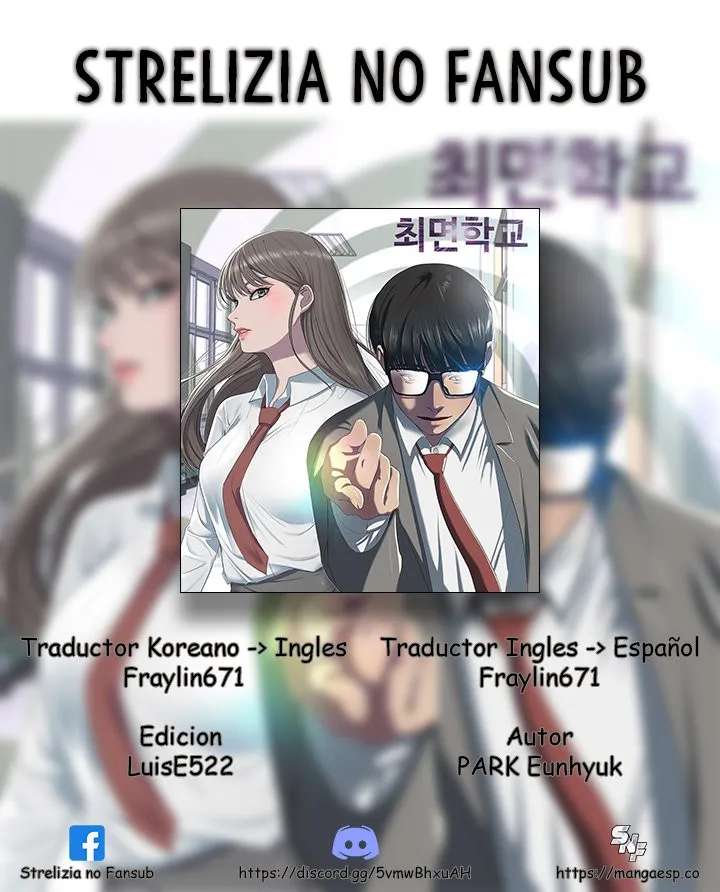 Escuela de hipnosis Capítulo 1 en Línea - página 1