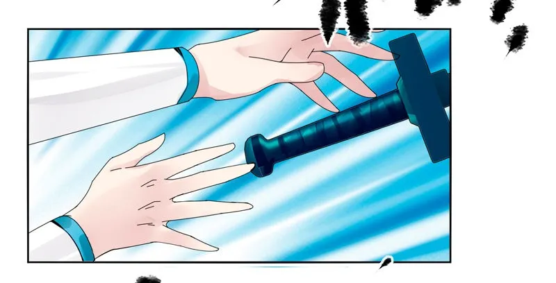 Espada de Benevolencia Capítulo 23 en Línea - página 17