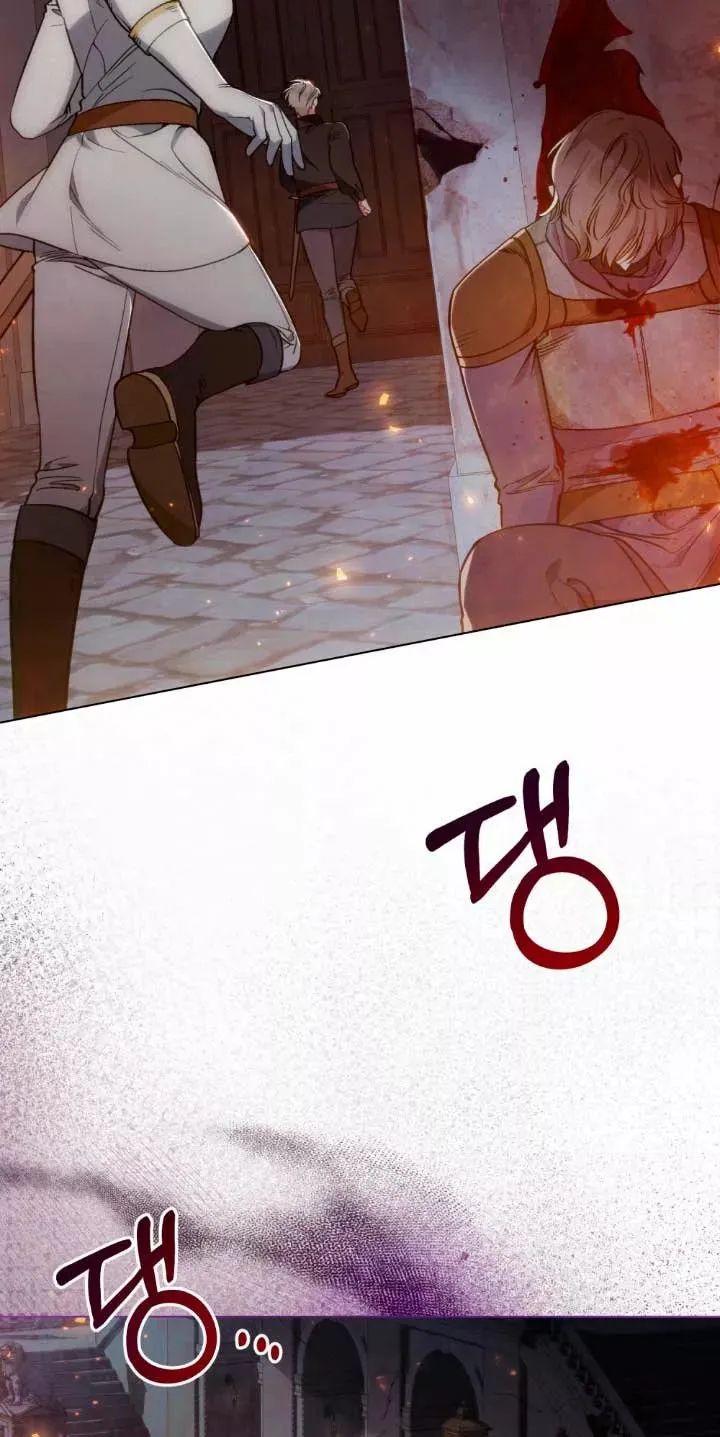 Espada de Evangeline Capítulo 14 en Línea - página 9