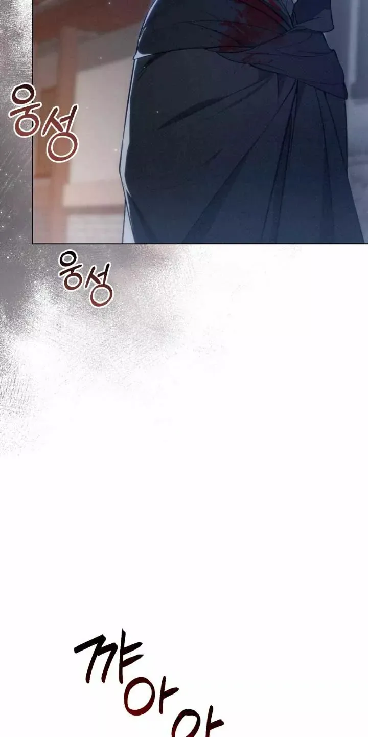 Espada de Evangeline Capítulo 18 en Línea - página 39