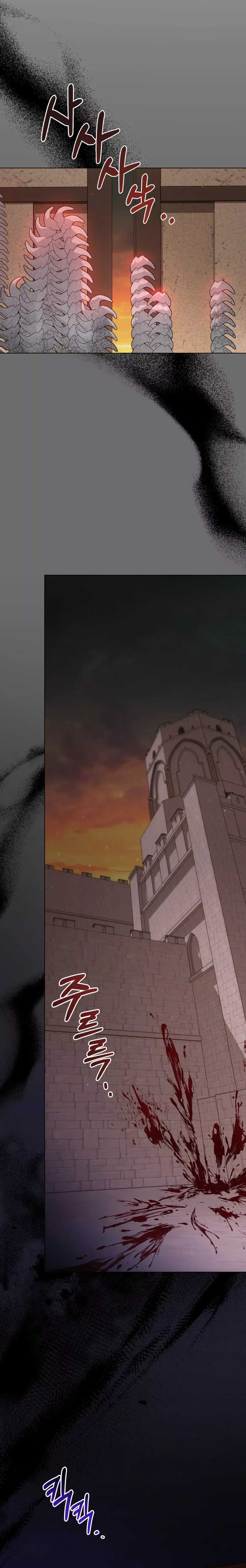 Espada de Evangeline Capítulo 54 en Línea - página 23