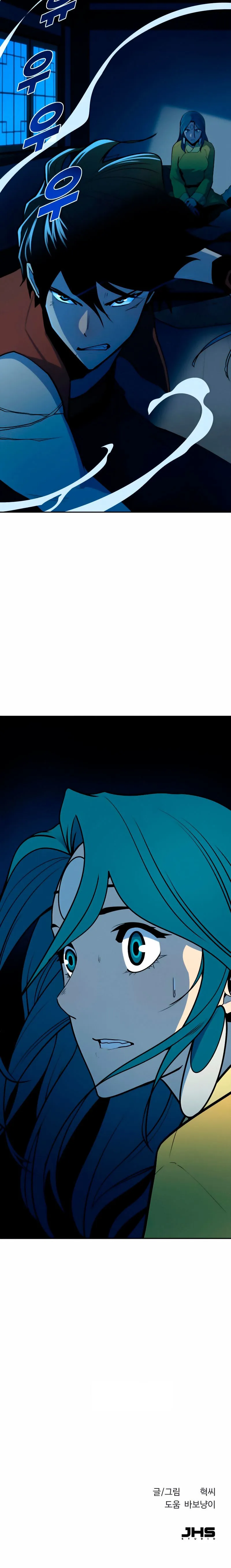 Espadachín adolescente Capítulo 4 en Línea - página 27
