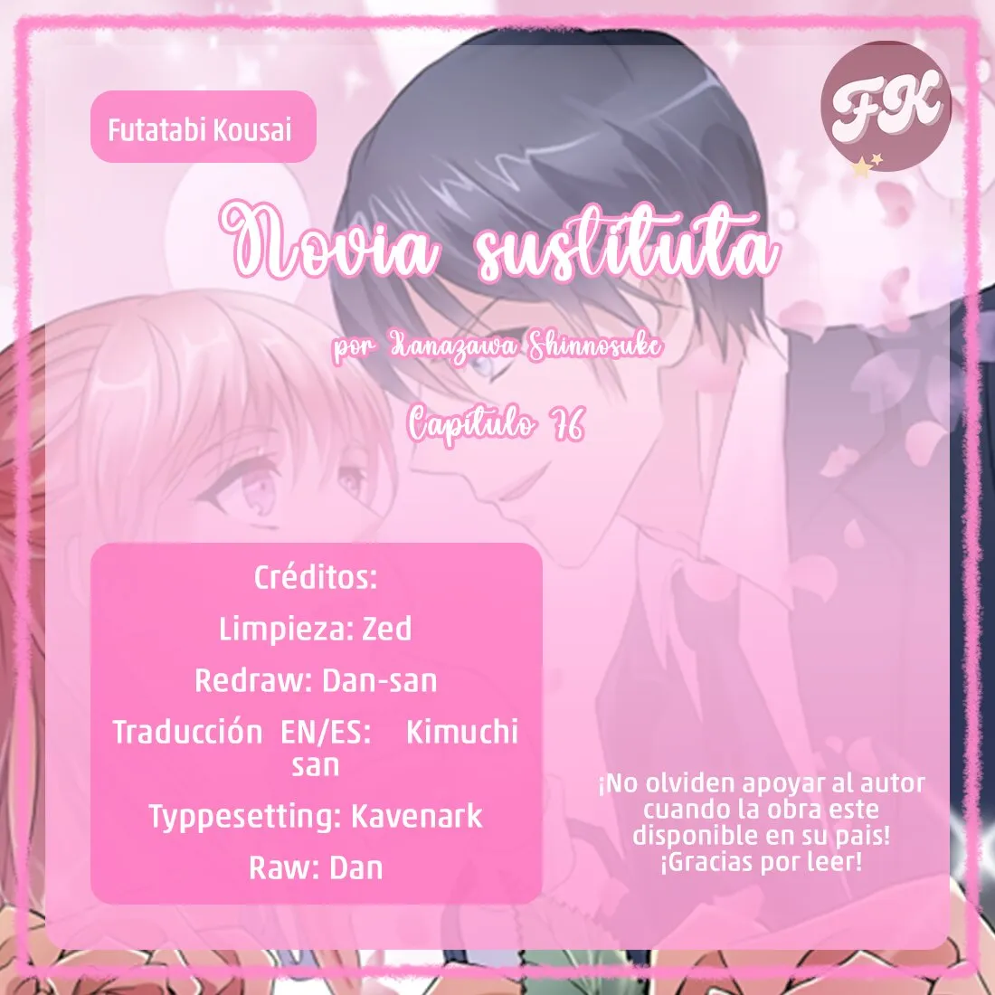 Esposa sustituta Capítulo 76 en Línea - página 1
