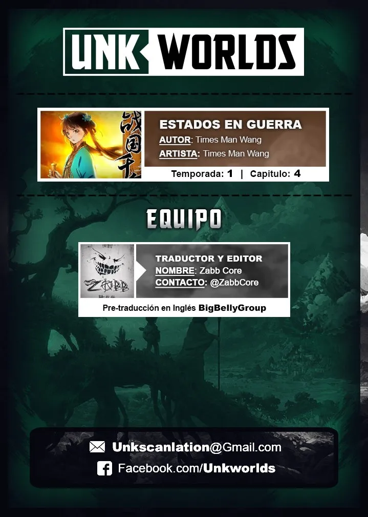 Estados en Guerra Capítulo 4 en Línea - página 1