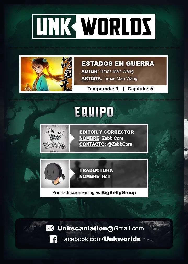 Estados en Guerra Capítulo 5 en Línea - página 1