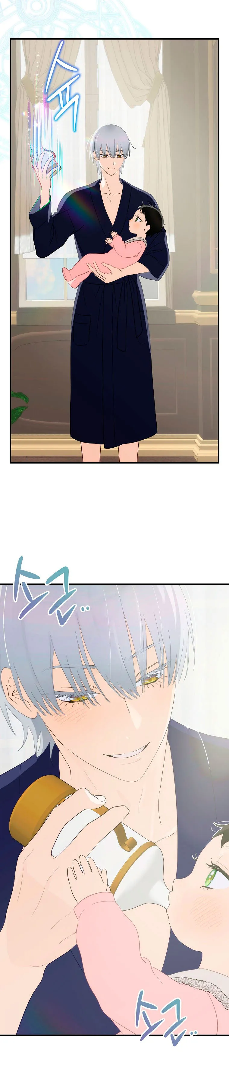 Este Bebe No Es Tuyo Capítulo 69 en Línea - página 5