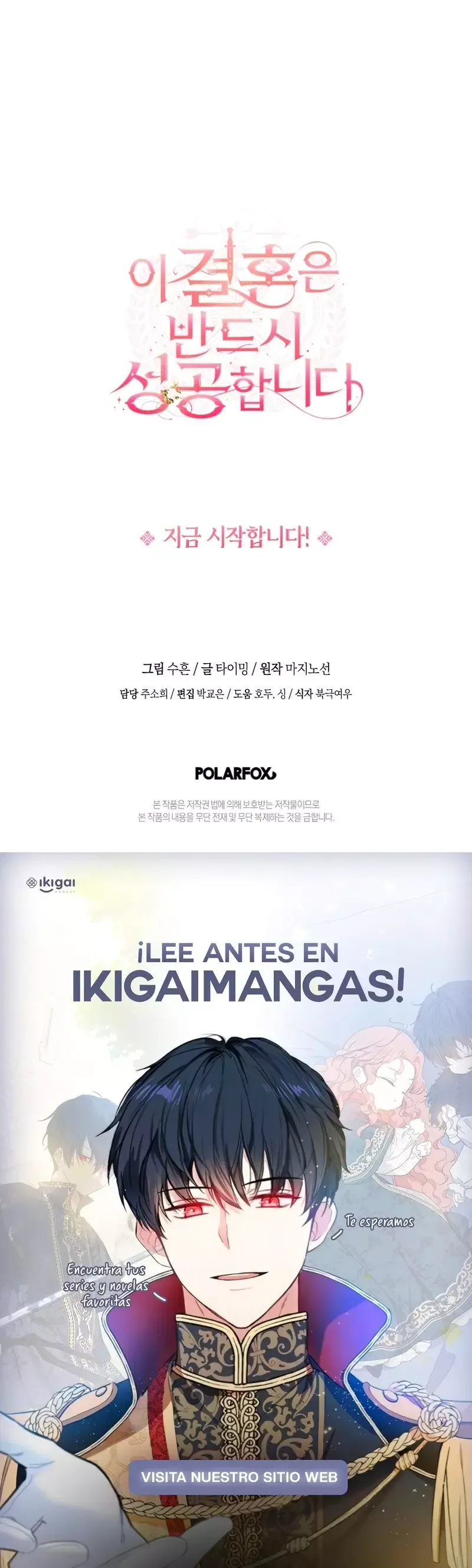 Este Matrimonio Seguramente Tendrá Éxito Capítulo 1 en Línea - página 25