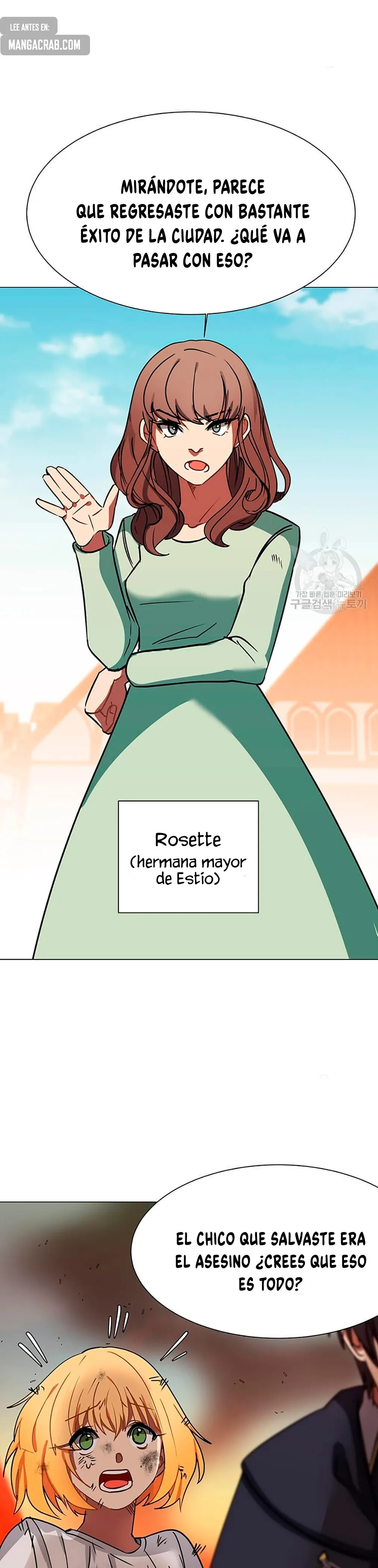 Estio Capítulo 52 en Línea - página 5