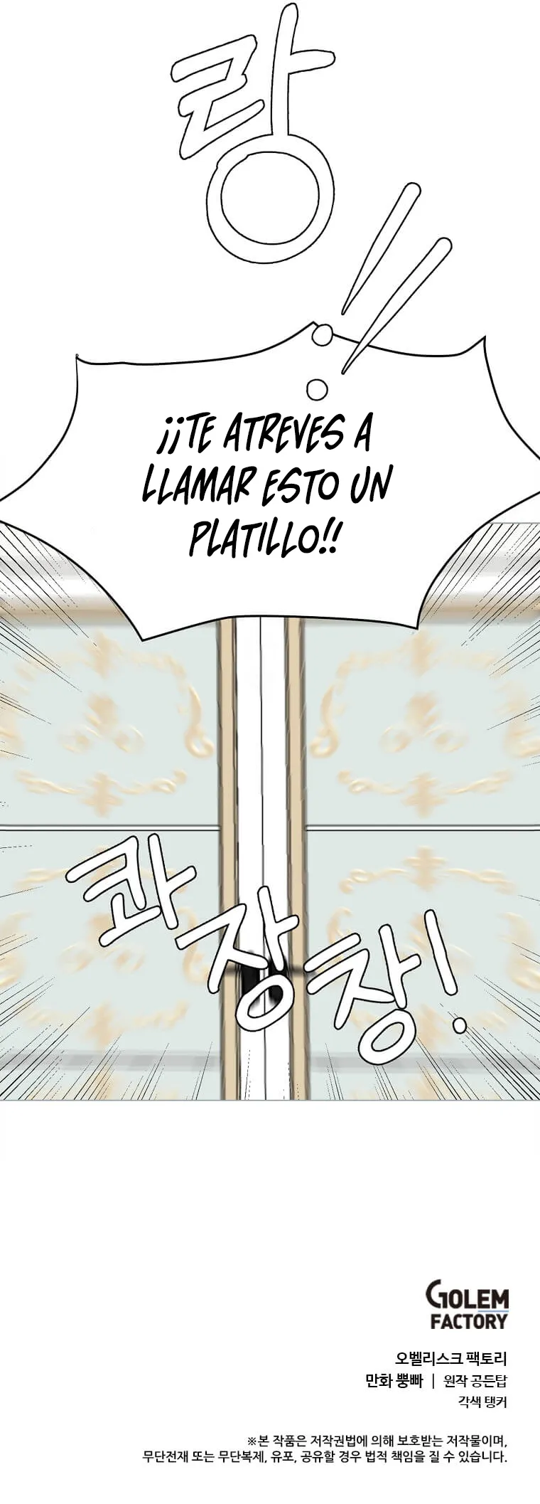 Estio Capítulo 90 en Línea - página 9