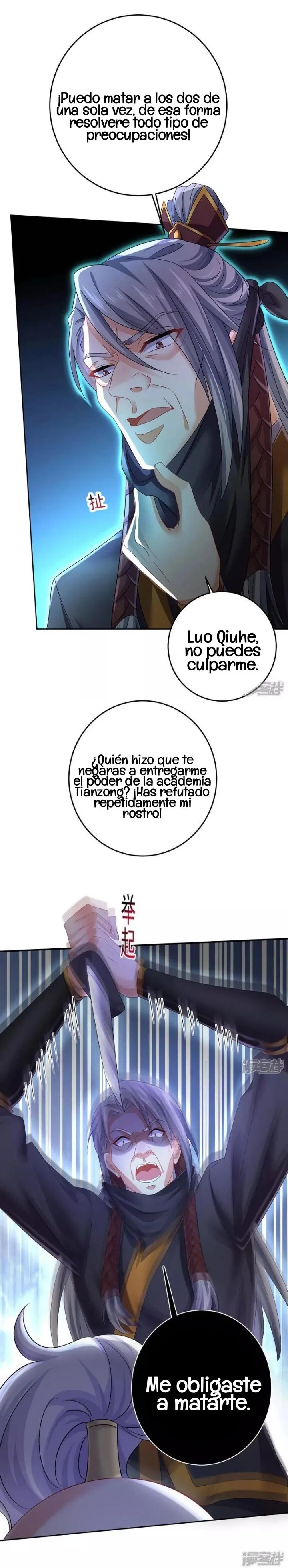 ESTOY CRIANDO A UN HOMBRE EN UN MUNDO DIFERENTE, LA DOCTORA GENIO, JUN JIU Capítulo 157 en Línea - página 4