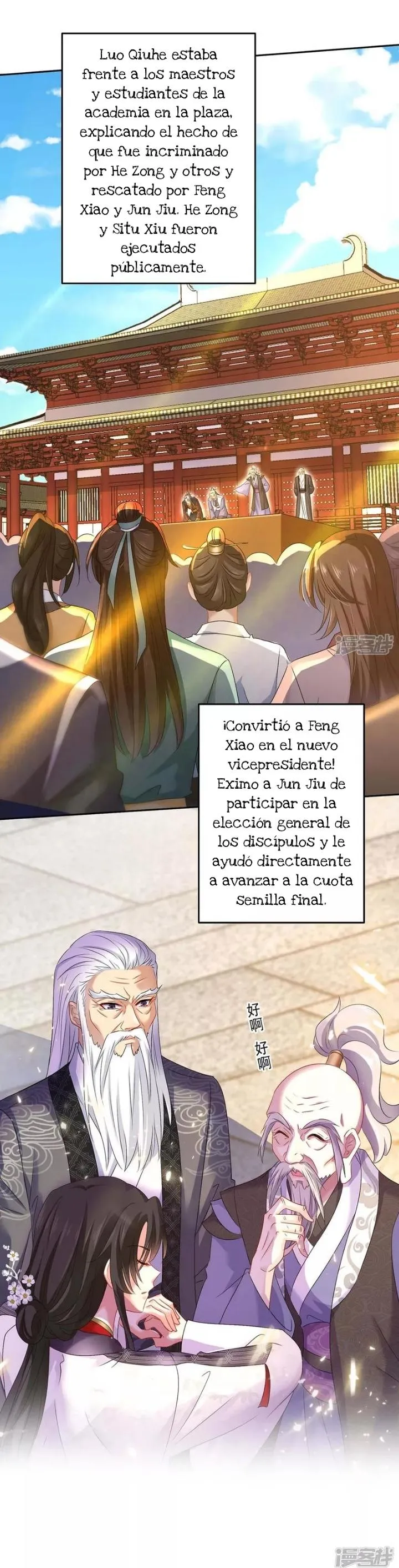 ESTOY CRIANDO A UN HOMBRE EN UN MUNDO DIFERENTE, LA DOCTORA GENIO, JUN JIU Capítulo 158 en Línea - página 3