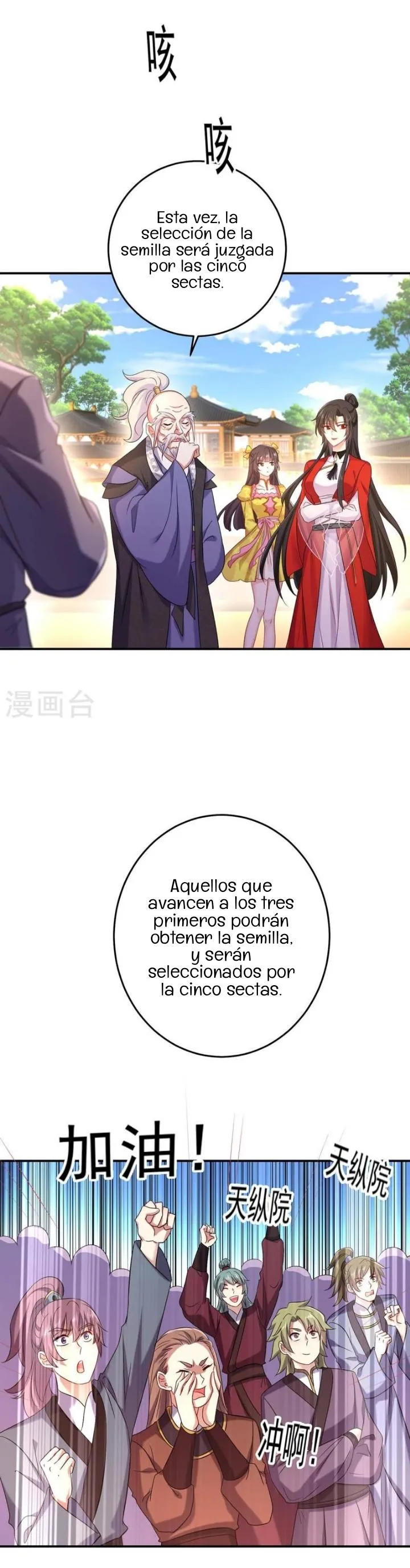 ESTOY CRIANDO A UN HOMBRE EN UN MUNDO DIFERENTE, LA DOCTORA GENIO, JUN JIU Capítulo 167 en Línea - página 14