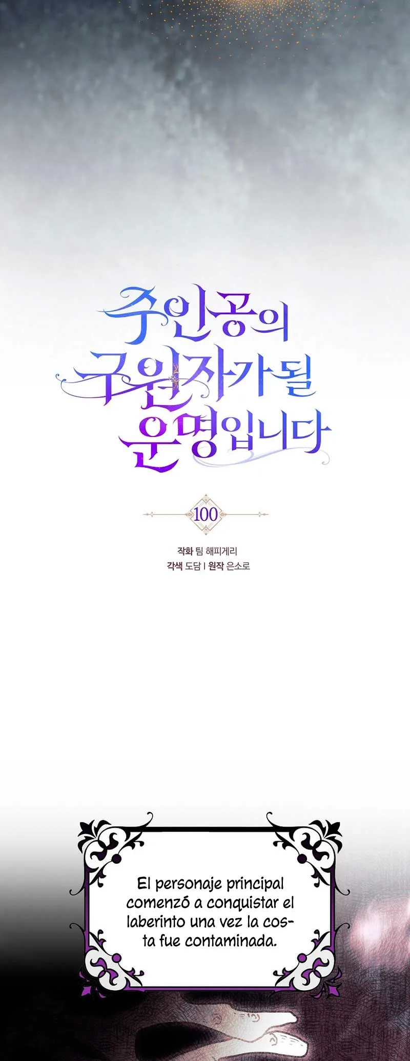 Estoy Destinada a Ser la Salvadora del Protagonista Capítulo 100 en Línea - página 32